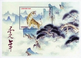 团购价14元乌干达1998年中国生肖虎年绘画小型张新外国邮票批发
