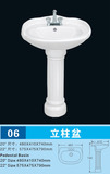 低价特卖卫生间洗手盆洗面盆陶瓷柱盆简单的洗面盆含水龙头和下水