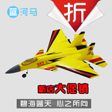 梦燕J15舰载战斗机遥控飞机滑翔机模型固定翼大型航模型礼物