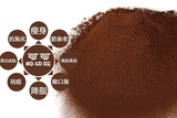 纯可可粉 coco粉 进口纯 巧克力粉 烘焙 进口天然脱脂 代餐粉