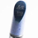 易彩补漆笔JC-12 江淮和悦新中国蓝色 汽车油漆划痕修补笔 自喷漆