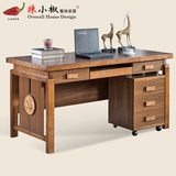 辣小椒家具 现代中式家具实木书桌电脑桌 简约写字台橡木书桌