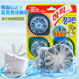 韩国OXY 洁厕宝蓝泡泡 洁厕灵 厕所除臭剂 固体马桶清洁剂清洗剂