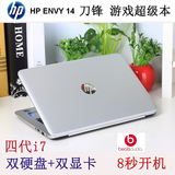 HP/惠普 Envy14 ENVY14-K002TX 14寸 15寸 i7超极本 i5笔记本电脑