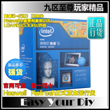 Intel/英特尔 I5 4590 盒装中文原包CPU 1150接口 3.3G 四核正品