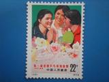 编号邮票 单枚票 N48第一届亚洲乒乓球锦标赛