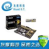 Asus/华硕 B85M-G PLUS 华硕B85主板 四内存槽 LGA1150  SATA3.0