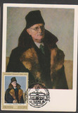 【奥托玛邮票】苏联极限片1972名画《穿皮大衣的自画像》SP4192-3
