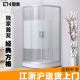 恩惠卫浴 淋浴房简易 隔断淋浴屏风/沐浴房扇形整体钢化浴房862