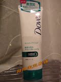 日本正品 Dove多芬 敏感肌肤用保湿洗面奶 洁面乳 110g