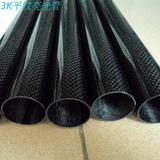 3K碳纤维管,35mm碳纤管碳纤维直径28,29,30,32,35,36,38,40,42MM