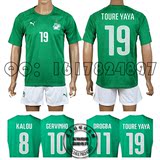 泰版世界 杯球衣科特迪瓦客场绿色19号亚亚-图雷/德罗巴足球队服
