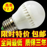 特价高亮LED灯泡节能灯3W5W7W9WE27螺口高品质长寿命LED灯泡超值