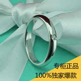 香港正品代购 Tiffany蒂芙尼 18K铂金钻石戒指对戒情侣戒