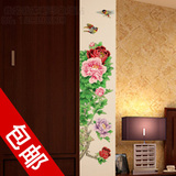 牡丹墙贴客厅装饰墙边角花卉花纹中式古典中国风家装壁纸特价包邮