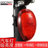 加雪龙w04自行车灯尾灯安全警示灯 智能爆闪山地单车配件骑行装备