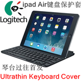 罗技Logitech苹果iPad Air键盘保护套ipad5超薄智能无线蓝牙键盘