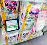低价促销日本母婴店本铺增量装直邮花王尿不湿拉拉裤l56xl50
