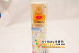 香港代購 德國NUK標準口徑PP印花嬰兒奶瓶 NUK奶瓶 240ML