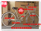全新日本自行车 川崎牌内三速 禧玛诺变速 不锈钢配件 运动休闲车