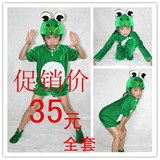 青蛙卡通短款长款儿童动物服装青蛙小蝌蚪找妈妈舞台演出服表演服