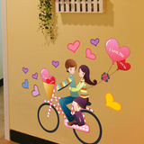 包邮可移除墙贴纸 甜蜜情侣 客厅餐厅房间装饰墙贴卧室温馨床头贴