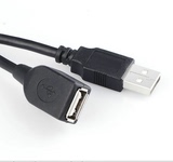 SAIWK 电脑 USB延长线 1.5米  USB加长线 2.0 带磁环 屏蔽 高速