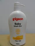 香港进口pigeon贝亲婴儿洗发沐浴露（2合1）700ml