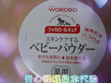开心驿栈日本代购新款进口日本原装正品wakado和光堂婴儿爽身粉