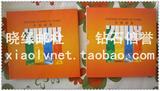 2008年 中国 全年 邮票 年册 集邮总公司形象彩色册，个性化小版