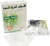 活力因子Foot Patch正品 美容排毒抽脂祛湿足贴阿拉伯文脚贴