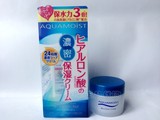 香港正品 日本JUJU高保湿玻尿酸/透明质酸保湿面霜50G可带小票