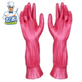 世家天然乳胶手套 洗碗洗衣 加长家务手套 厨房卫浴清洁保护双手