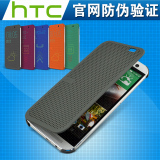 HTC M8手机套 HTC M8手机壳 M8t保护套 M8w原装皮套 One2智能立显