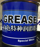 3号白色特种润滑脂3号白色锂基脂黄油牛油轴承润滑油脂800G特价
