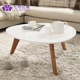 极美家具北欧宜家小户型圆形简约咖啡桌实木创意茶桌子烤漆小茶几