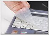 戴尔键盘保护膜联想笔记本电脑配件硅胶键盘膜华硕惠普键盘贴