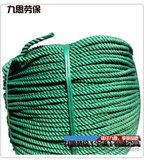 厂家直销尼龙绳8mm绿色尼龙绳晾衣绳帐篷绳打包绳广告绳0.95元/米