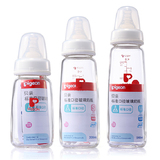 贝亲 婴儿标口玻璃新生儿奶瓶标准口径带奶嘴 AA85-AA87