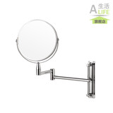 A 生活 7寸圆形 挂墙镜浴室镜 化妆镜 美容镜可折叠 梳妆镜子