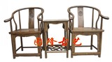 厂家特价榆木圈椅茶几仿古/古典/实木中式靠背椅 老板椅子