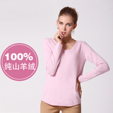 春装新款羊绒衫毛衣100%纯羊毛衫韩版针织气质女毛衣包邮
