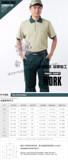 中国邮政制服邮政工作服外勤男女T恤夏季短袖外勤男女夏裤