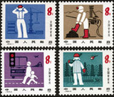 J65 全国安全月 邮票 集邮 收藏