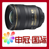 ★申冠国际特价★尼康 AF-S尼克尔24mm f/1.4G ED 镜头 24-1.4G