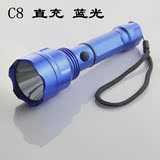C8强光手电筒Q5进口CREE灯芯蓝光夜钓鱼灯远射可充电家用户外照明
