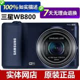 全程特价Samsung/三星 WB800F数码相机 原装正品