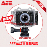 AEE SD23赛车版运动摄像机 WiFi功能 高清1080P 摩托车自行车记录