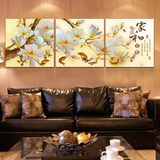 装饰画客厅现代欧式卧室餐厅沙发背景墙无框三联壁画挂画白玉兰花