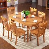 中大餐桌 实木折叠伸缩功能饭桌椅组合 圆桌套装 方桌 原木饭桌